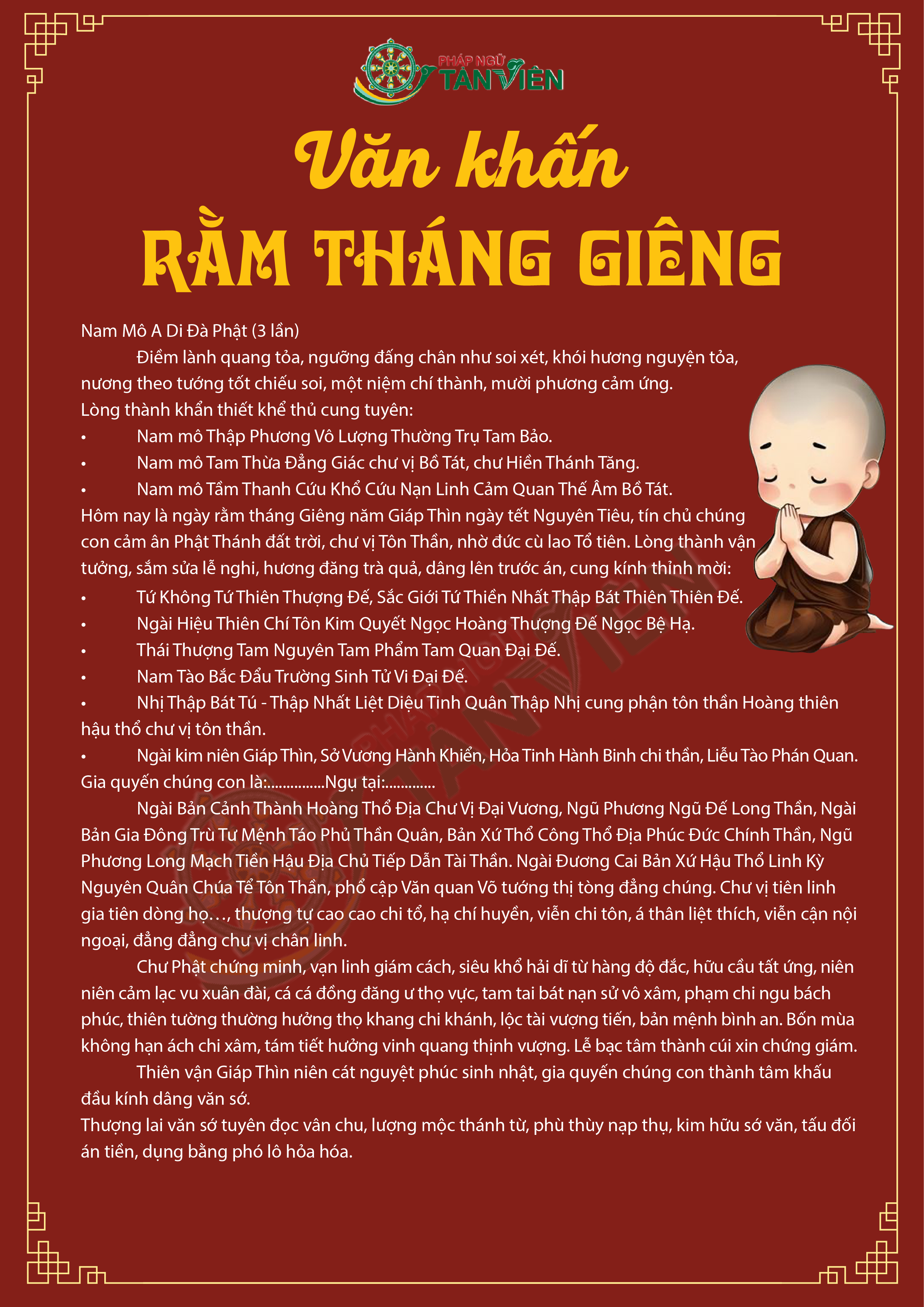 văn khấn bán thần tài ngày mùng một