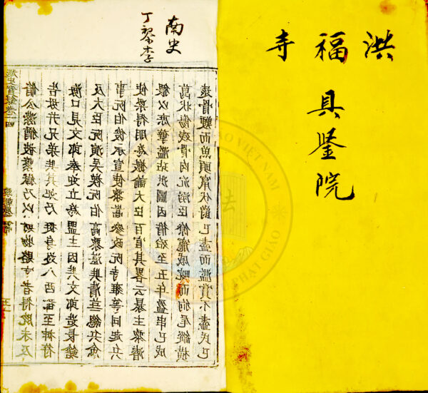 văn khấn nôm trong kinh sách